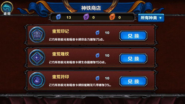 召唤师对决怎么挖掘考古 挖掘考古有什么用