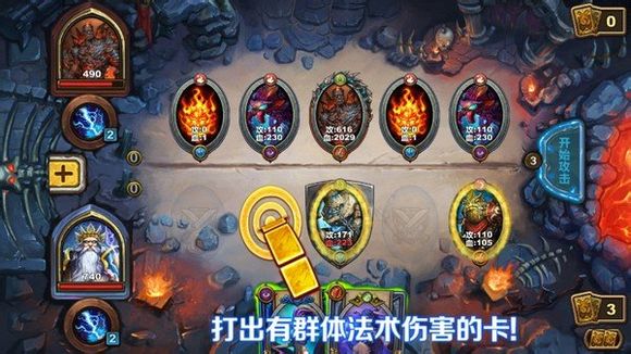召唤师对决新手攻略
