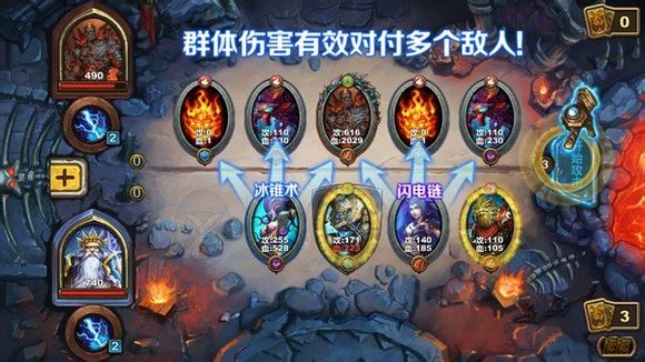 召唤师对决新手攻略