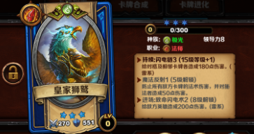 召唤师对决蓝绿卡牌推荐