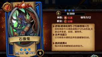 召唤师对决蓝绿卡牌推荐