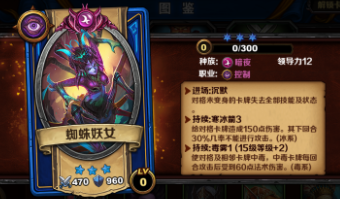 召唤师对决蓝绿卡牌推荐