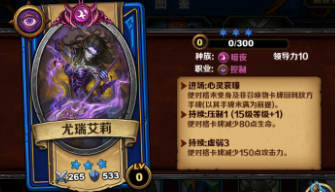 召唤师对决蓝绿卡牌推荐