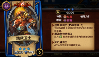召唤师对决蓝绿卡牌推荐