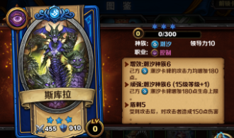 召唤师对决蓝绿卡牌推荐