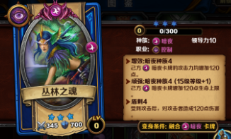 召唤师对决蓝绿卡牌推荐