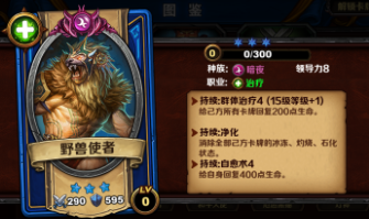 召唤师对决蓝绿卡牌推荐