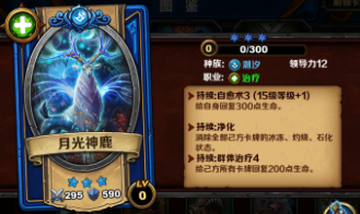 召唤师对决蓝绿卡牌推荐