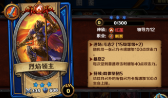 召唤师对决蓝绿卡牌推荐