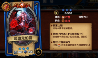 召唤师对决蓝绿卡牌推荐