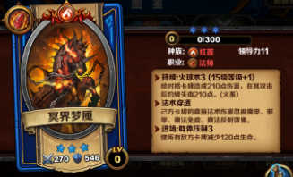 召唤师对决蓝绿卡牌推荐
