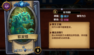 召唤师对决蓝绿卡牌推荐