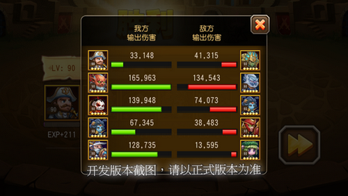 刀塔传奇剑圣觉醒介绍！火猫的好基友 7230手游网