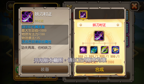 刀塔传奇剑圣觉醒介绍！火猫的好基友 7230手游网