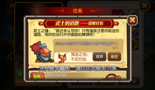 刀塔传奇剑圣觉醒介绍！火猫的好基友 7230手游网