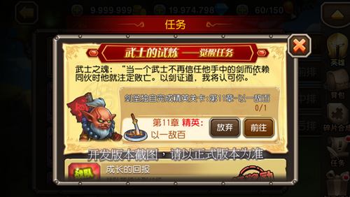 刀塔传奇剑圣觉醒介绍！火猫的好基友 7230手游网