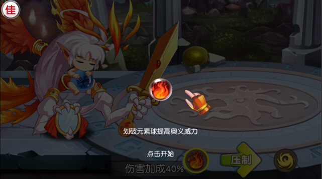 宝贝联盟怎么战斗