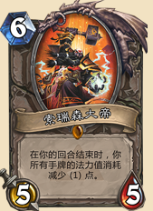 终于有进步了！国产卡牌巅峰之作！
