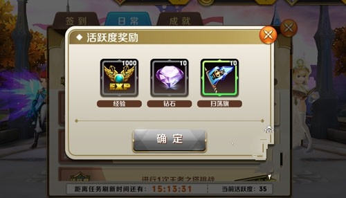 天天传奇新手福利领取技巧 7230手游网 天天传奇新手福利领取技巧 7230手游网