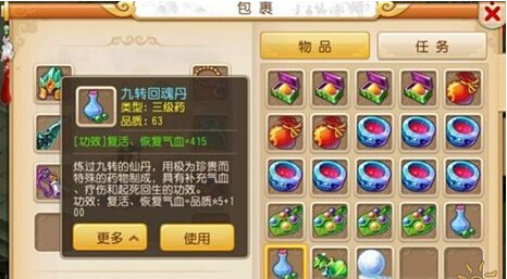 梦幻西游手游炼药技巧，亲测有效