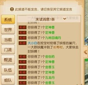 梦幻西游手游炼药技巧，亲测有效