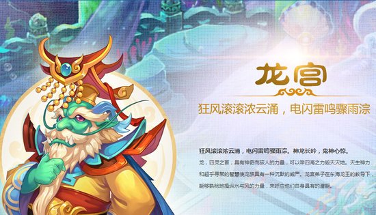 梦幻西游手游龙宫宝石怎么选择