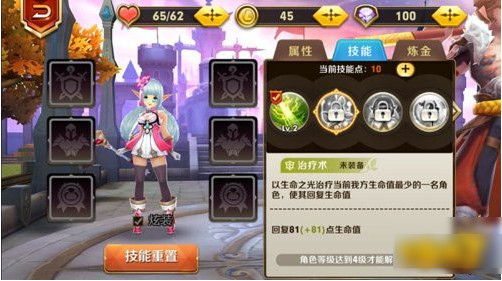 天天传奇4大职业分析,新手职业选择攻略
