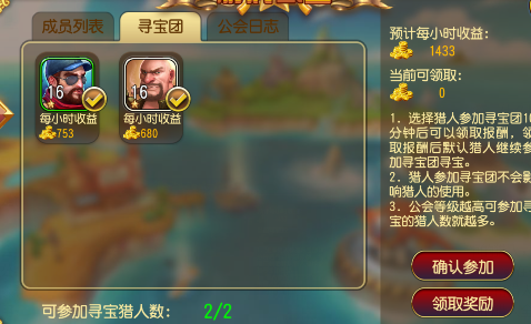 勇者大冒险等级上限后干什么 等级限制是多少