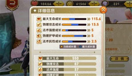 天天传奇赵小云怎么样 赵小云技能属性分析 7230手游网 天天传奇赵小云怎么样 赵小云技能属性分析 7230手游网