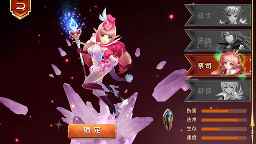 天天传奇主角技能选什么好 主角技能怎么选择 7230手游网
