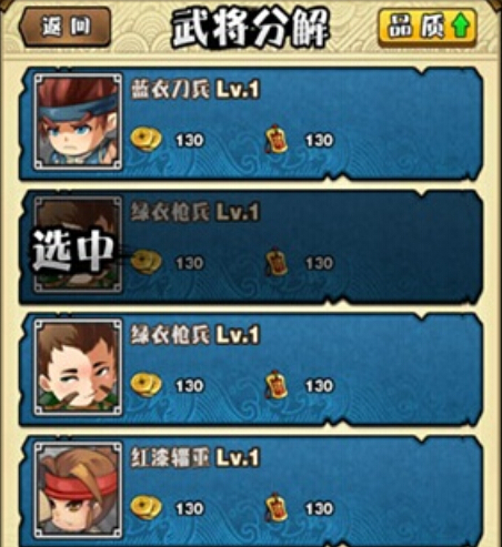三国笑传城池有什么用