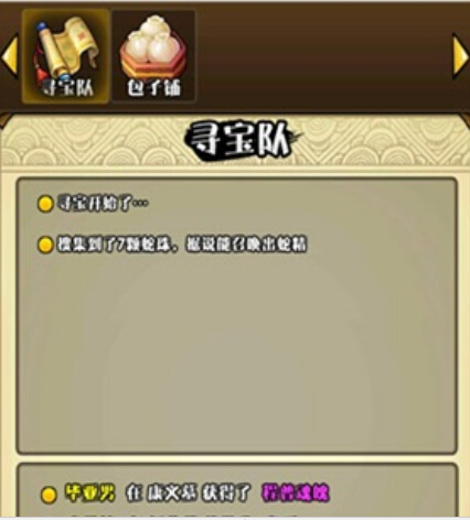 三国笑传城池有什么用