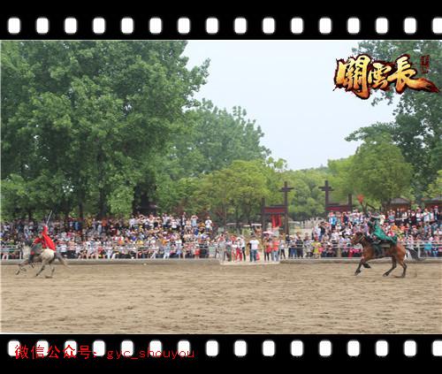 主公探营 三国城里话关公