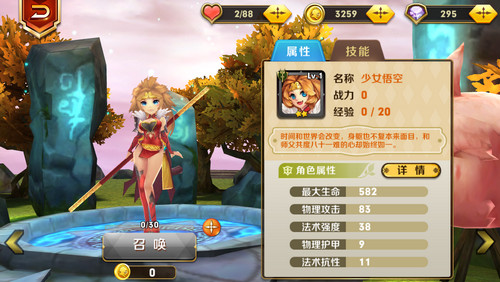 天天传奇游侠哪个好 天天传奇游侠英雄选择攻略 7230手游网