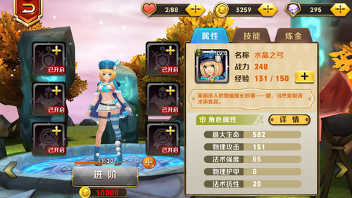 天天传奇游侠哪个好 天天传奇游侠英雄选择攻略 7230手游网