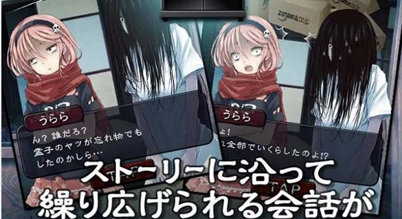 都市传说诅咒视频