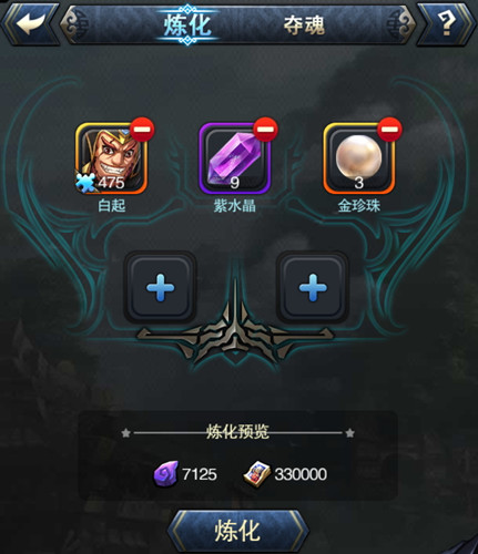 将临天下每日必做任务一览
