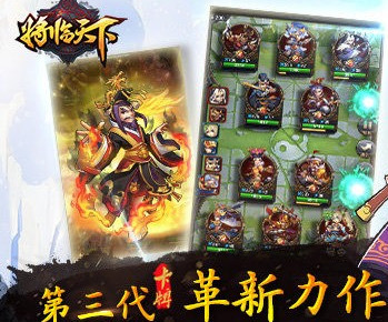 将临天下怎么玩 操作系统介绍