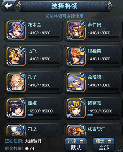 将临天下武将怎么强化 武将强化系统介绍