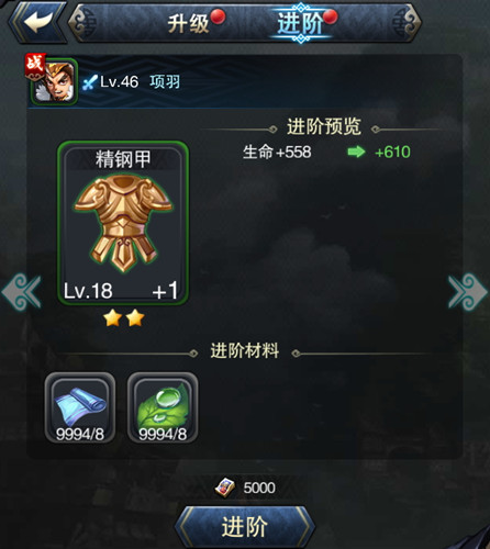 将临天下武将怎么强化 武将强化系统介绍