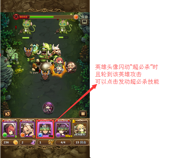 乱弹诸神怎么玩新手入门操作
