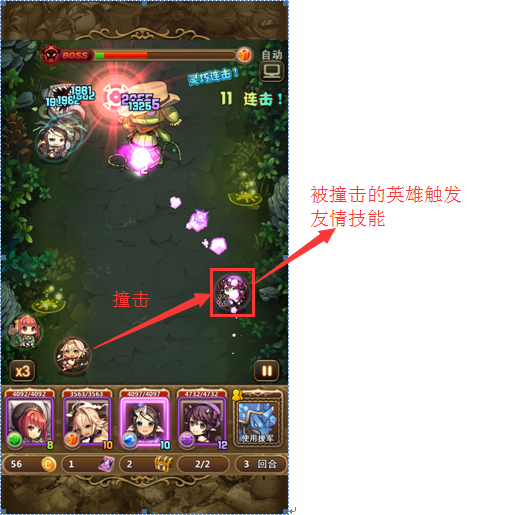 乱弹诸神怎么玩新手入门操作