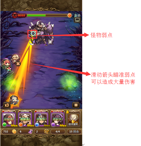 乱弹诸神怎么玩新手入门操作