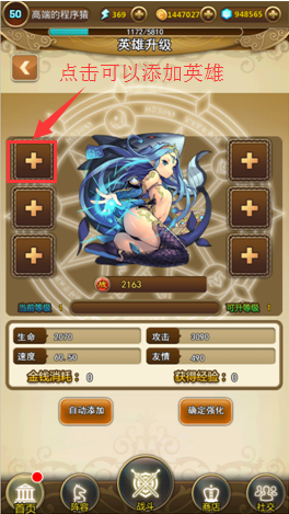 乱弹诸神怎么玩新手入门操作