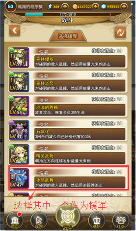 乱弹诸神怎么玩新手入门操作