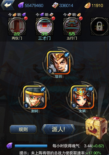 将临天下将军府有什么用