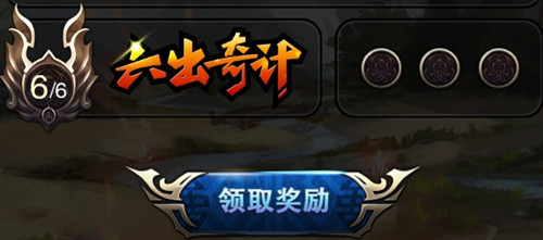 将临天下乾坤论剑怎么玩