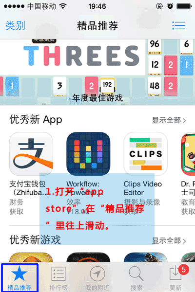 乱弹诸神安卓和ios如何充值获得水晶