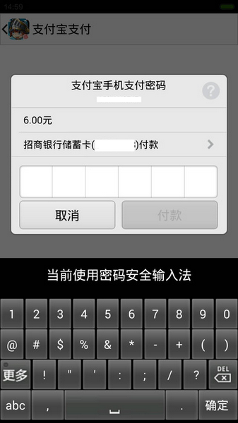 乱弹诸神安卓和ios如何充值获得水晶