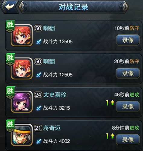 将临天下群雄逐鹿怎么玩